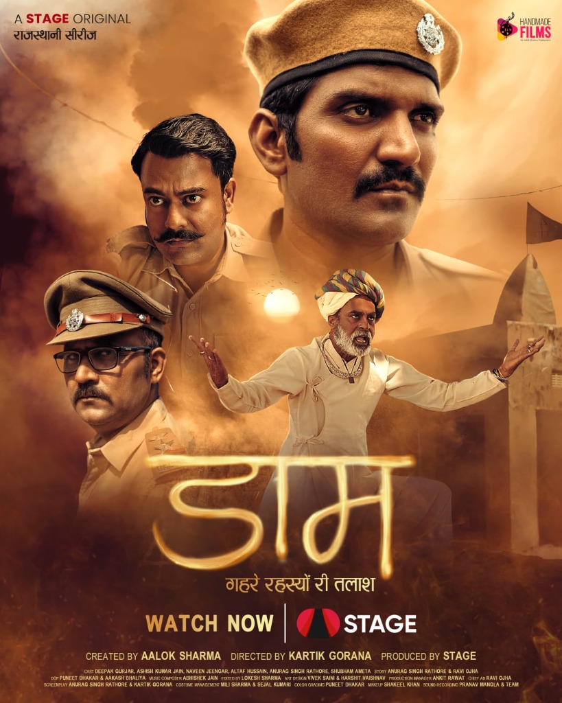 Daam Web Series Poster